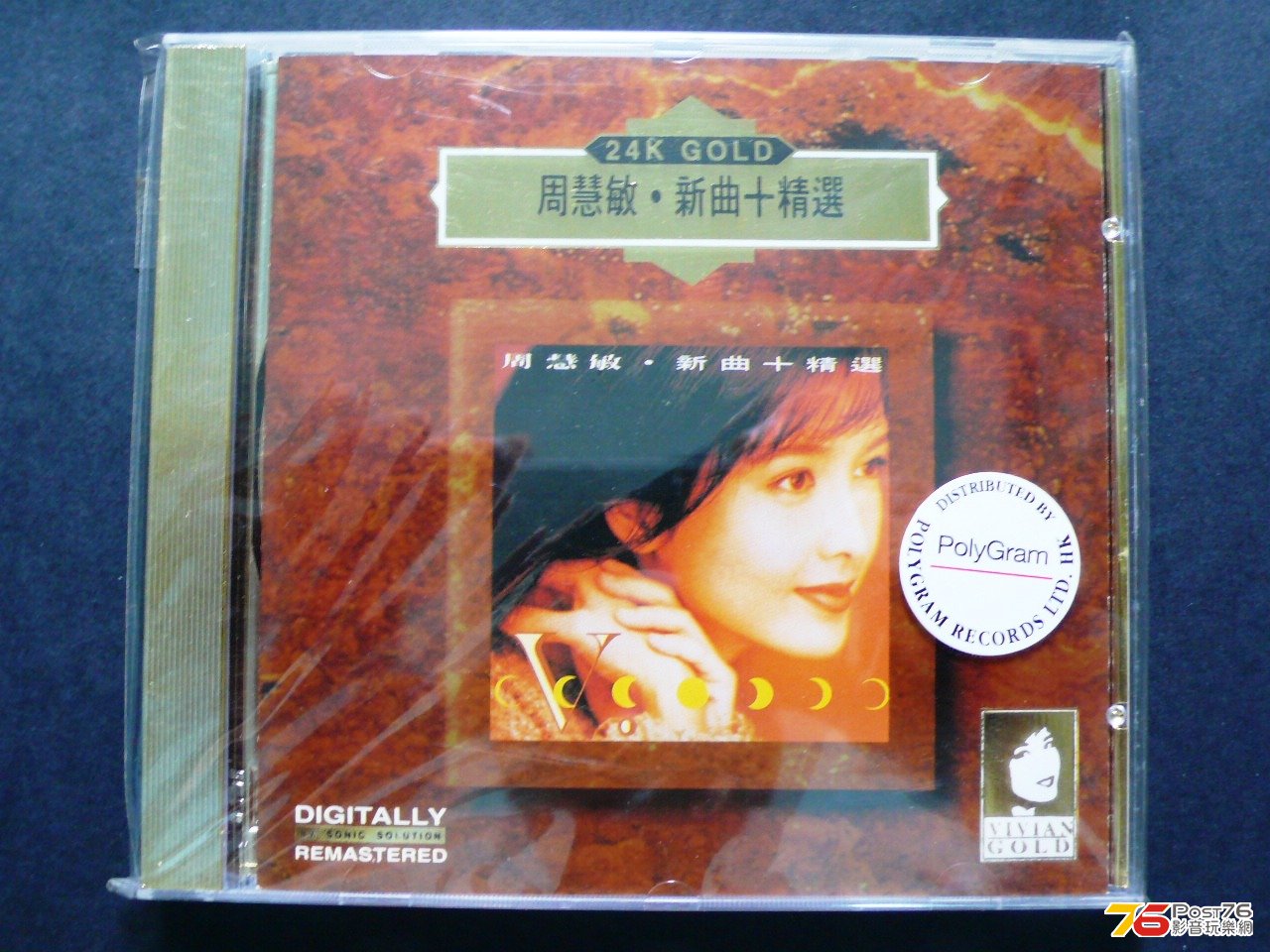 P1020629.JPG