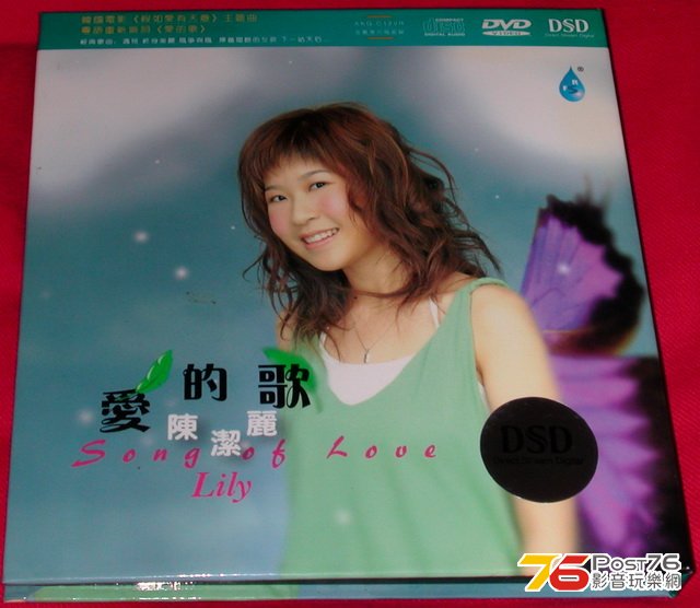 DSCN7420.jpg