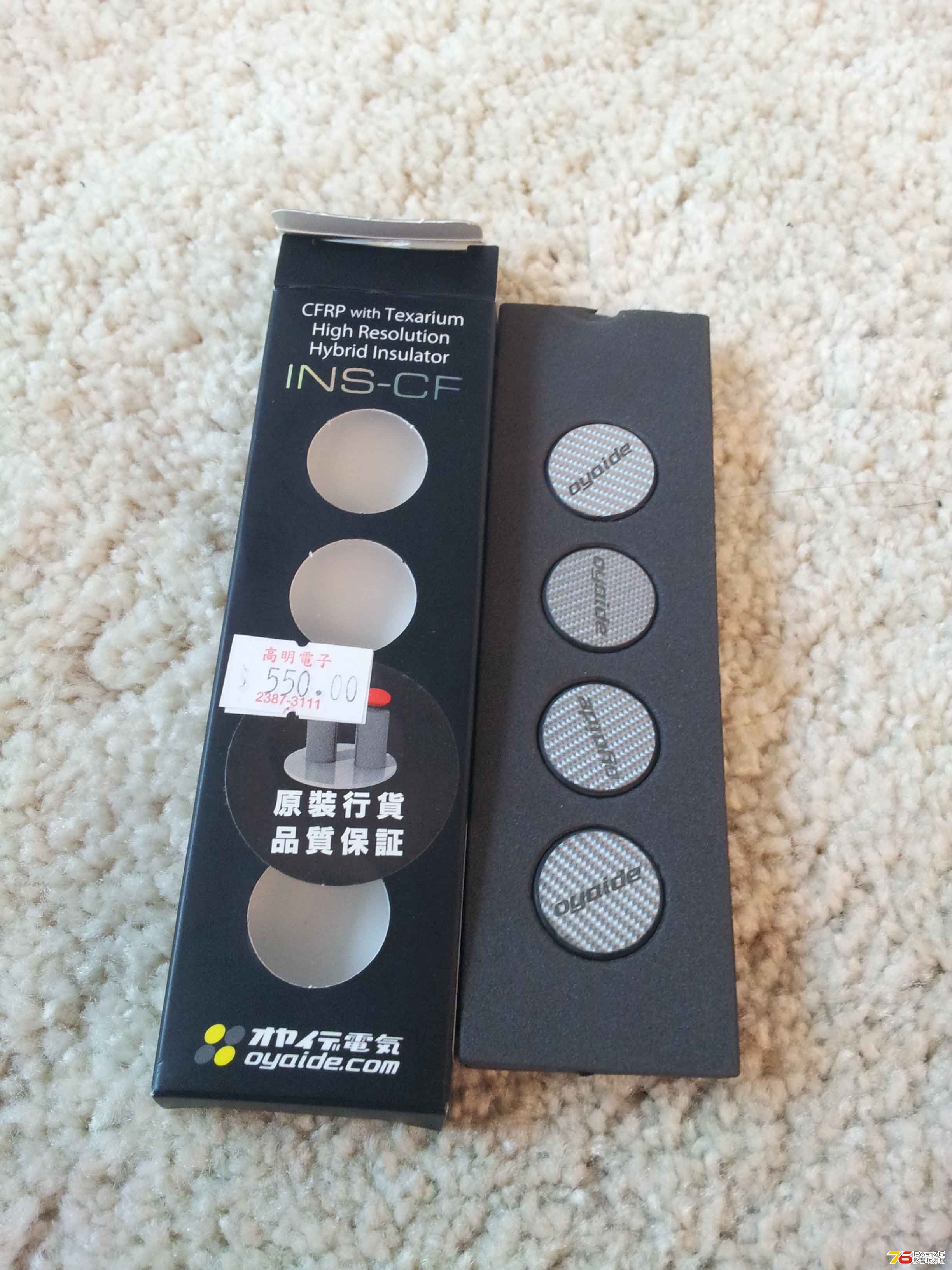 20130302_120527.jpg
