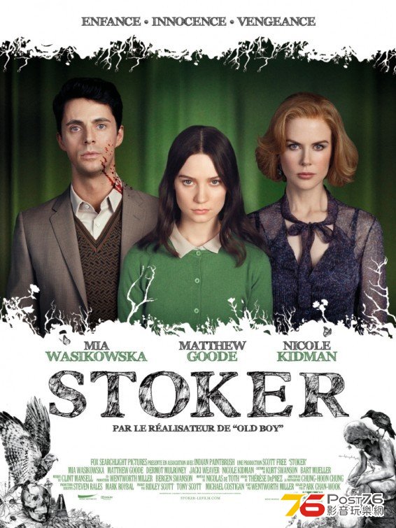 stoker_6.jpg