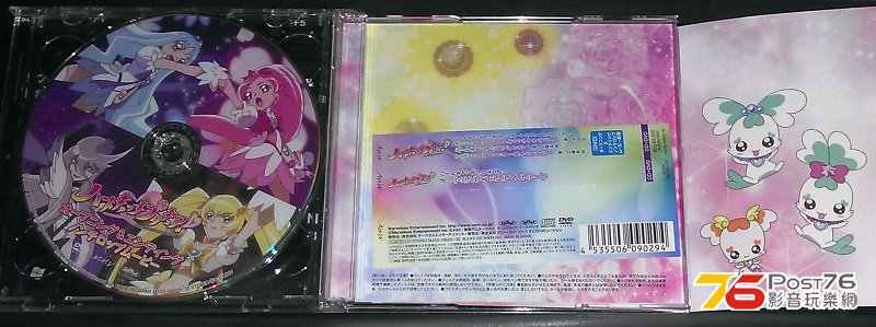 HeartCatch OP ED DVD