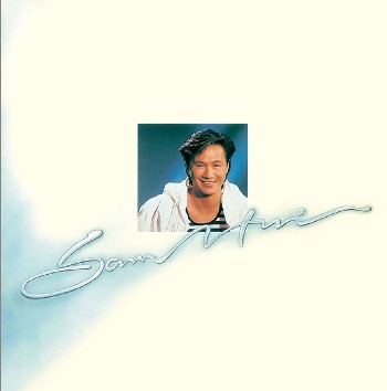 25週年  許冠傑 Sam and Friends.jpg