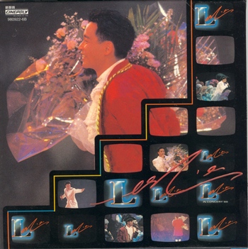 25週年  張國榮 Leslie IN CONCERT\\\'88.jpg