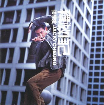 15週年  張學友 釋放自己.jpeg