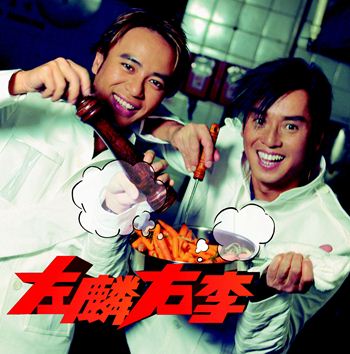 10週年 譚詠麟&李克勤 左麟右李.jpg