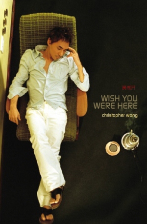 10週年 黃凱芹 Wish You Were Here.jpg