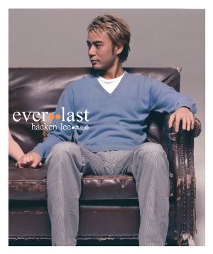 10週年 李克勤 ever last.jpg