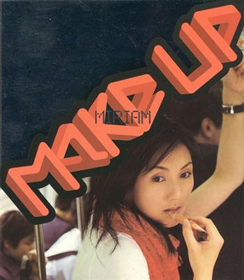10週年 楊千樺 Make Up.jpeg