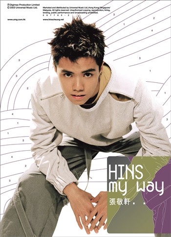10週年 張敬軒  My Way.jpg