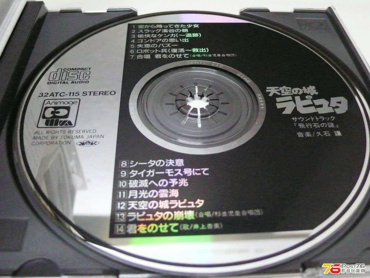P1010749.JPG