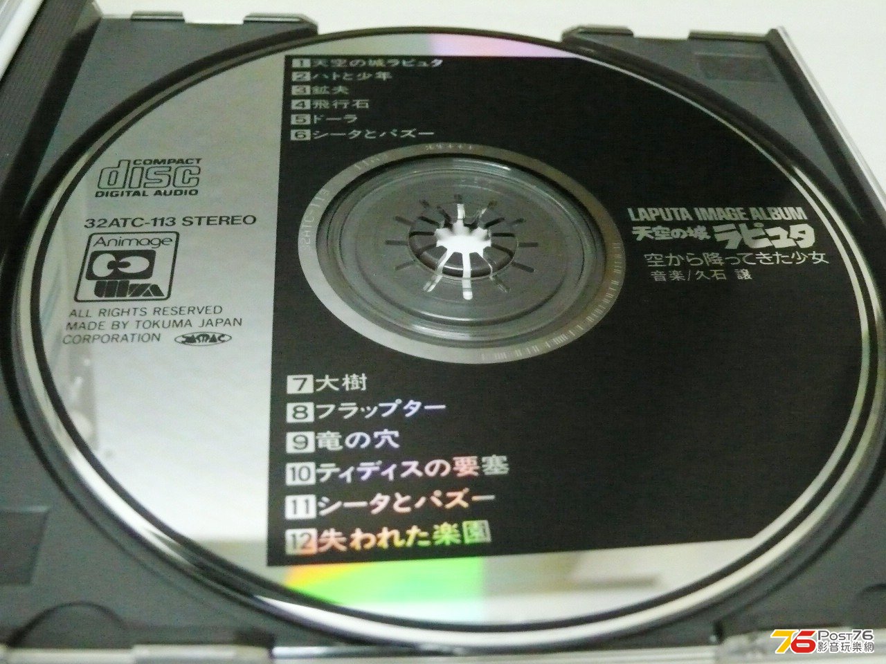 P1010753.JPG