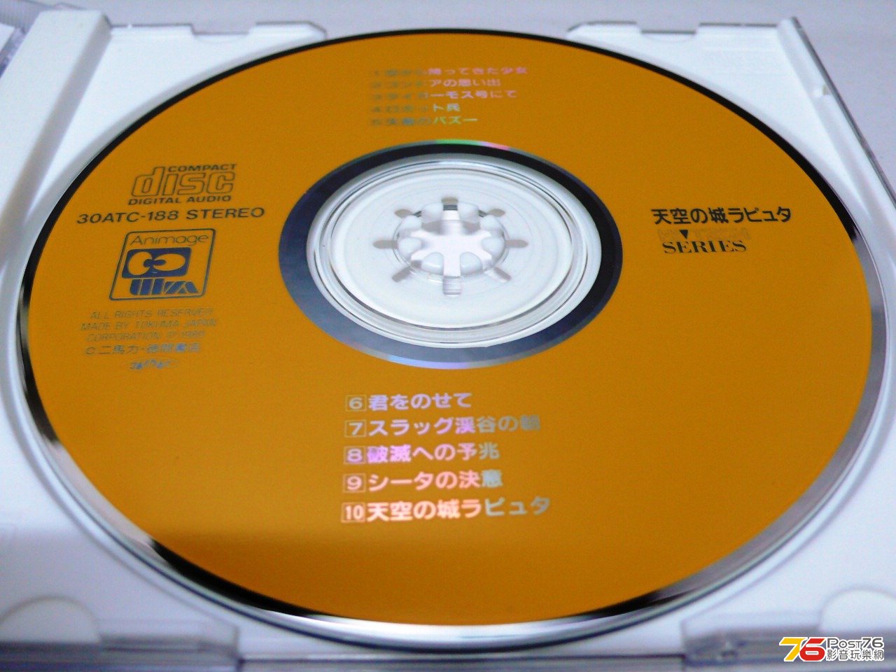 P1010756.JPG