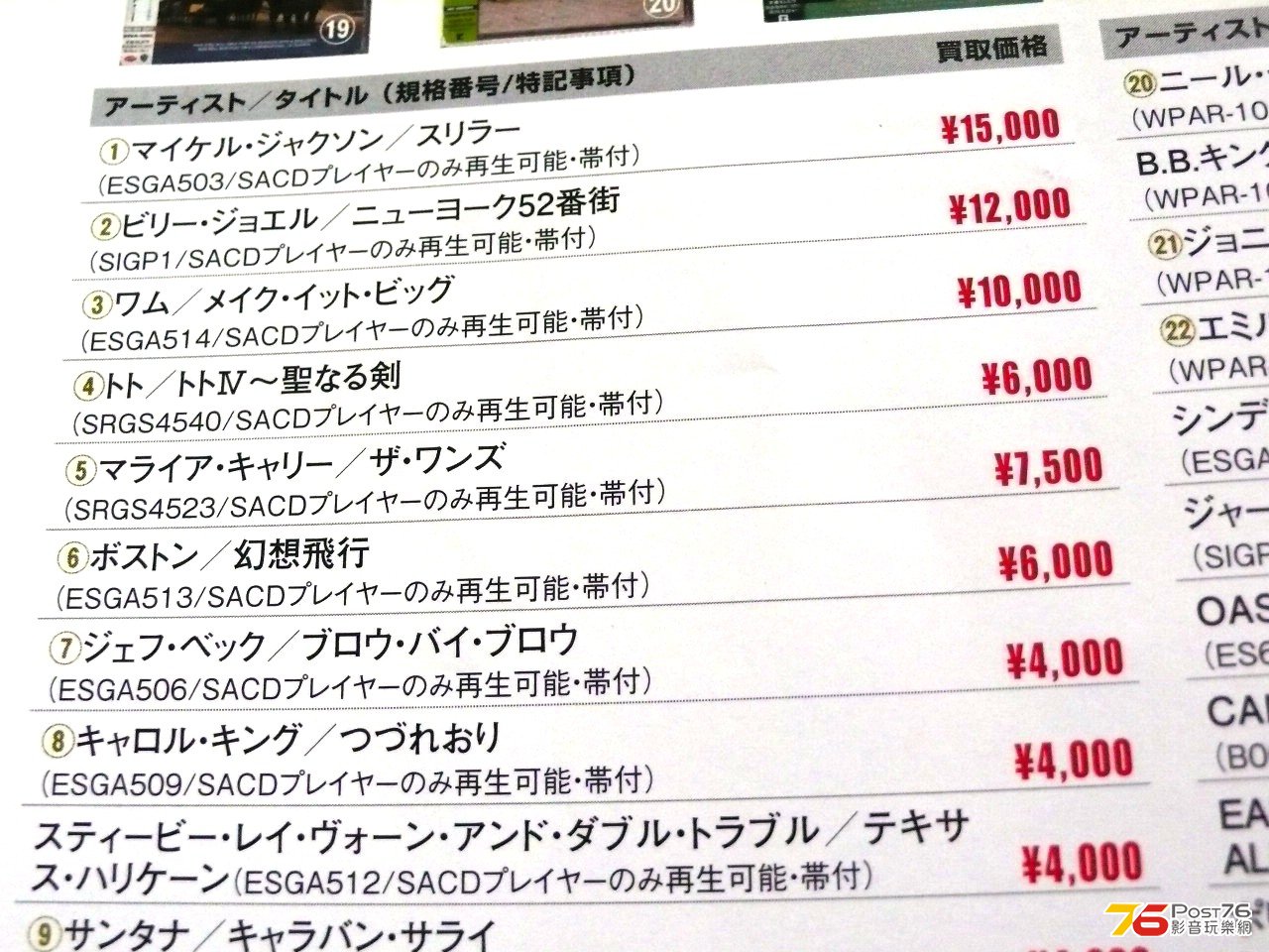 P1050430.JPG