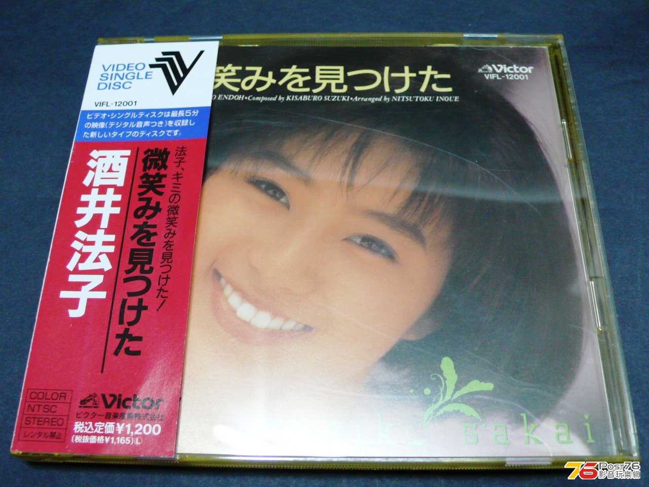 P1050339.JPG