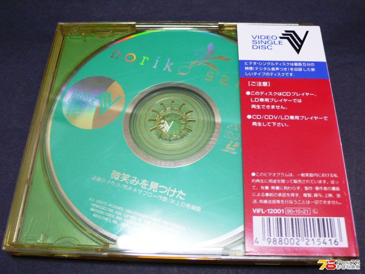 P1050342.JPG