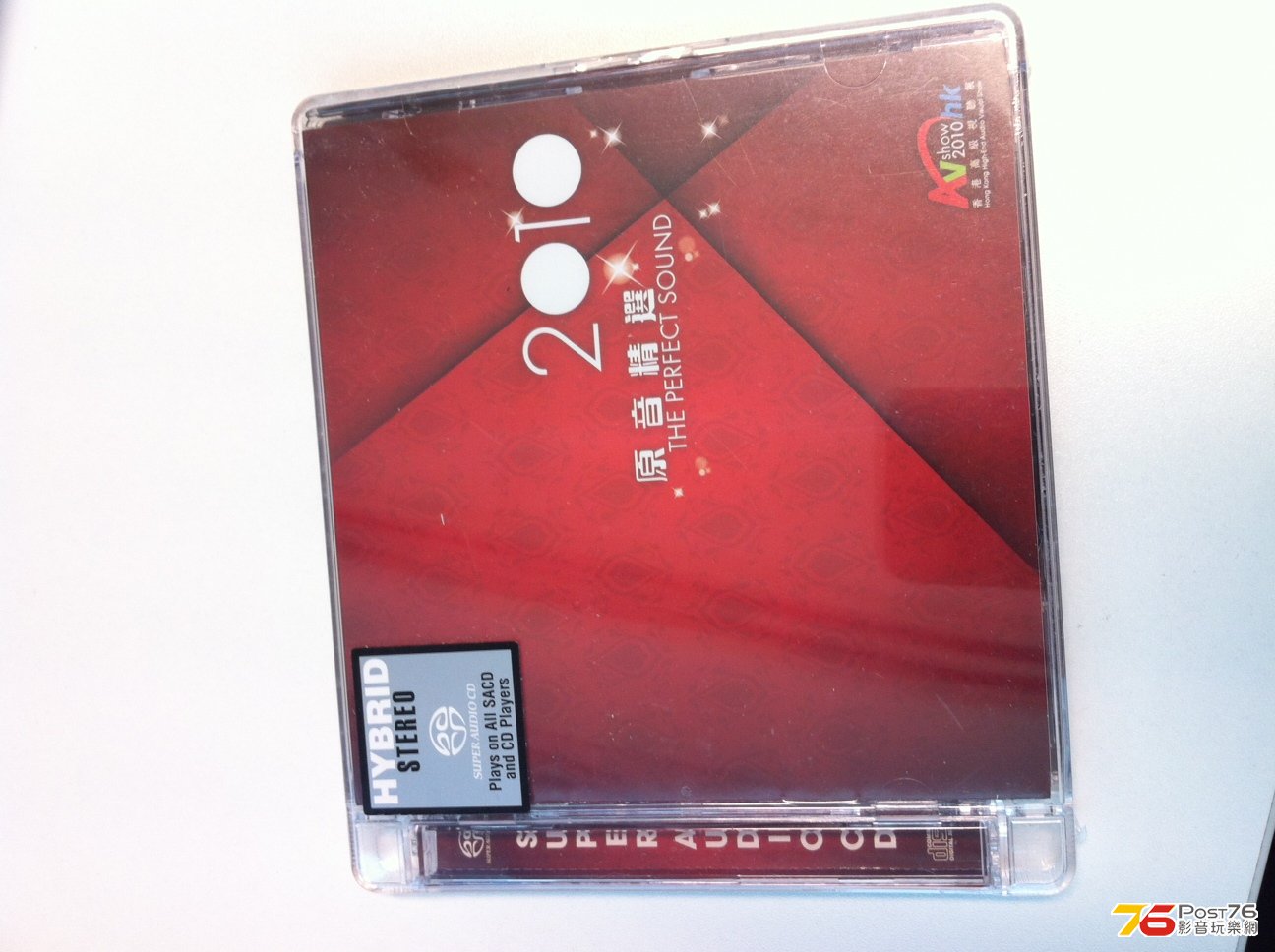 2010 av show sacd.JPG