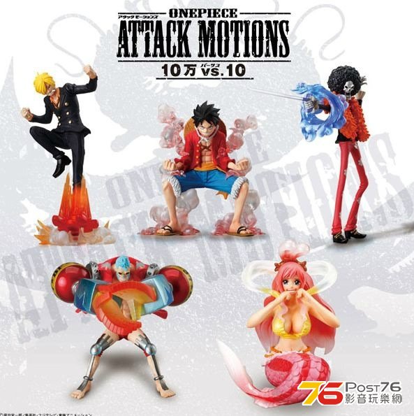 One_Piece_Attack_Motions_10000_vs_10.jpg