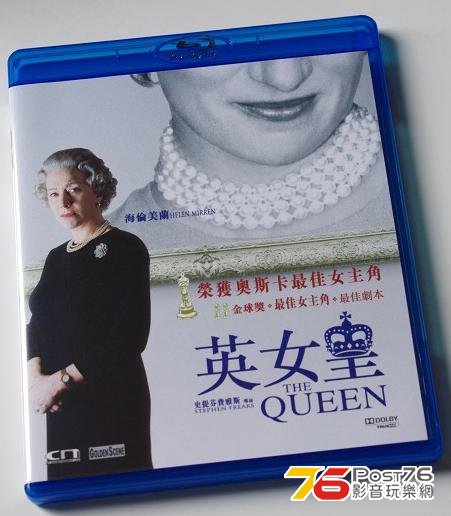 Queen BR.jpg