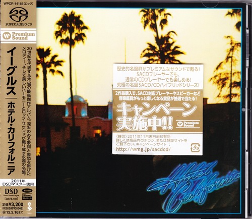 SACD