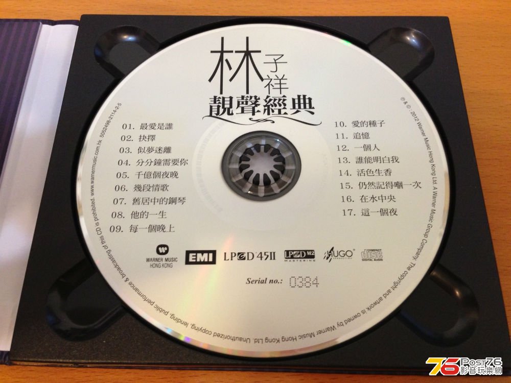 090303xzuam121zuuo189s.jpg