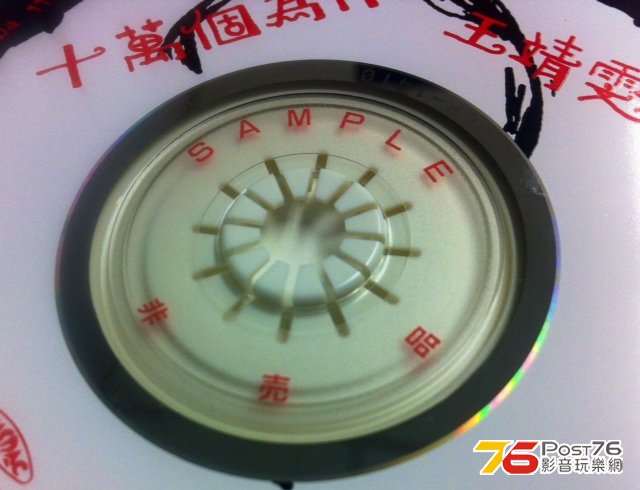 無花無假 Sampler
