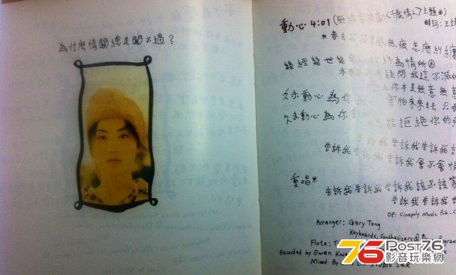 p8.JPG