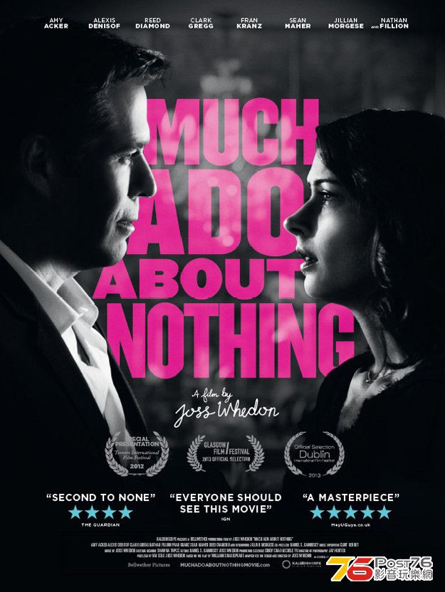 muchadoaboutnothing_3.jpg
