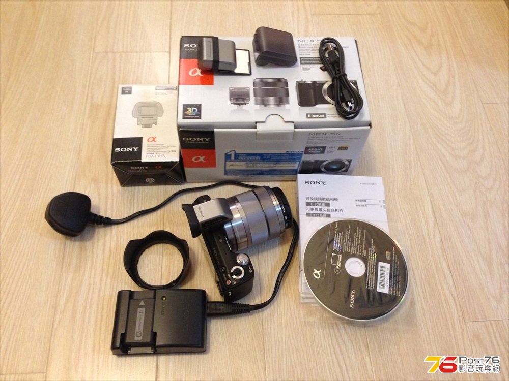 Nex-5N.JPG