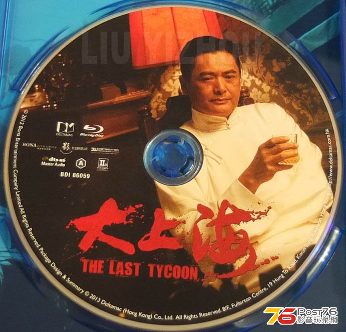 lasttycoon_disc.jpg