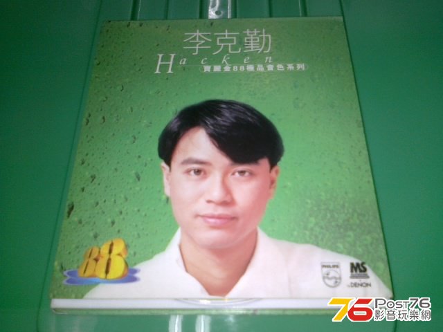 270120132200.jpg
