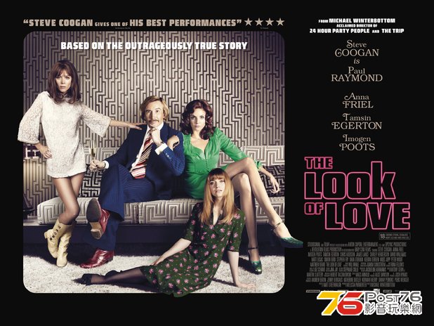 movies-look-of-love-poster.jpg