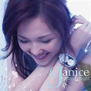 衛蘭 - Day & Night.jpg
