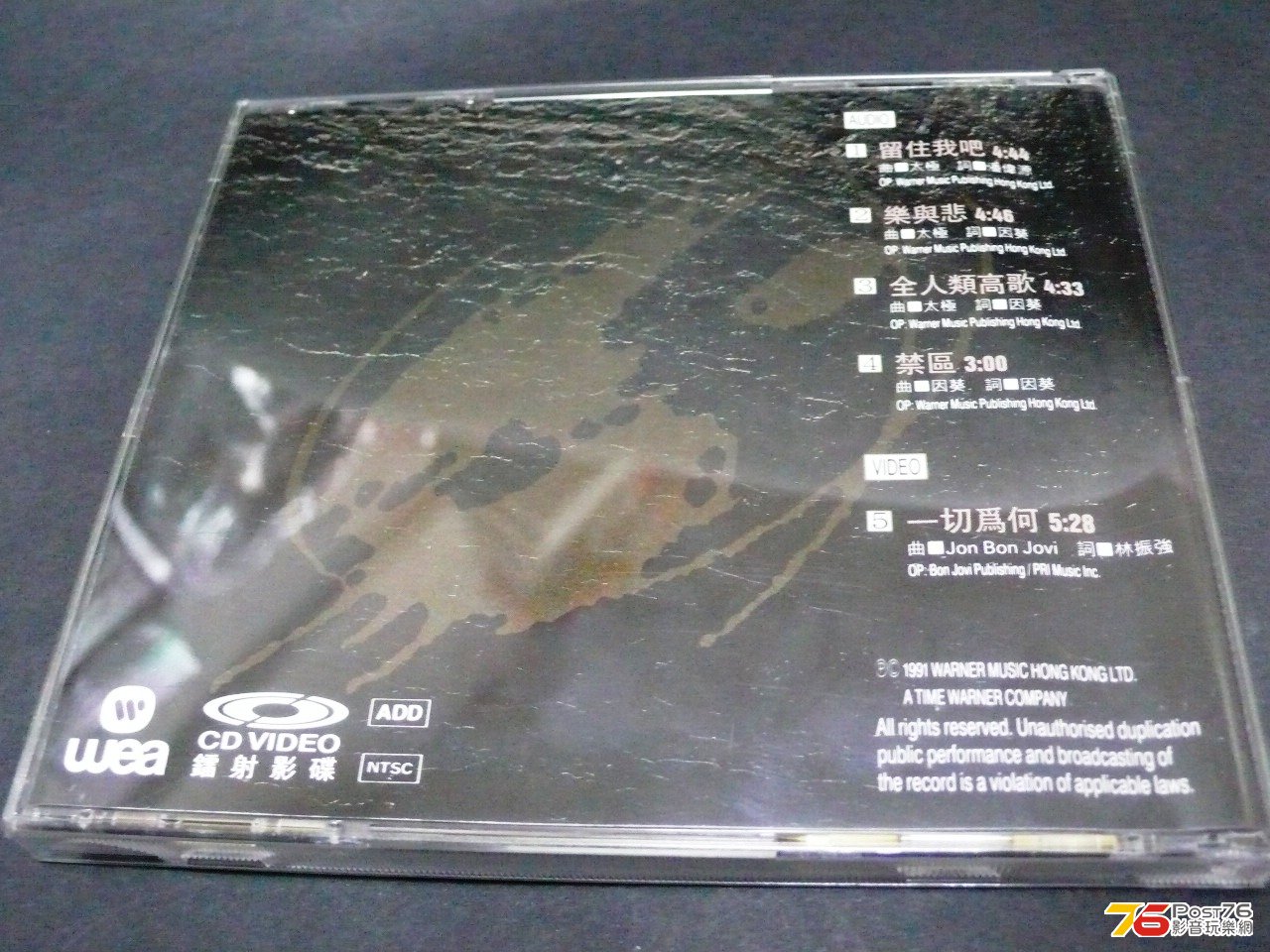 P1050307.JPG