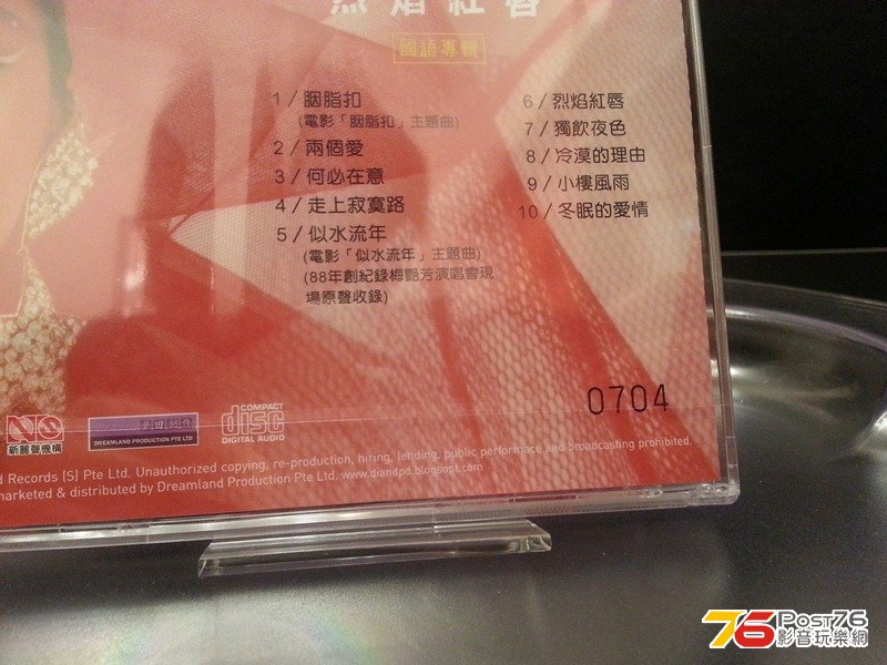 20130309_011452.jpg