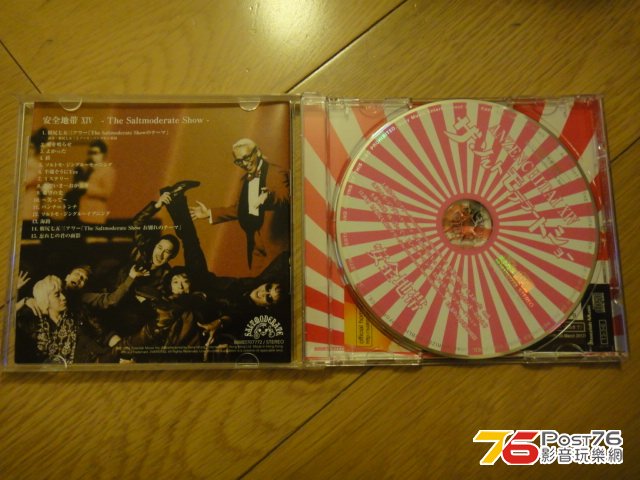 DSC07045.JPG