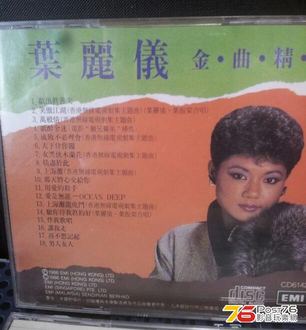 双葉！！！.jpg