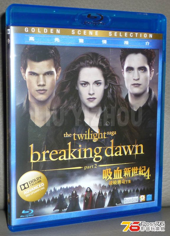 breakingdawnP2_cover.jpg