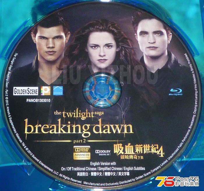 breakingdawnP2_disc.jpg