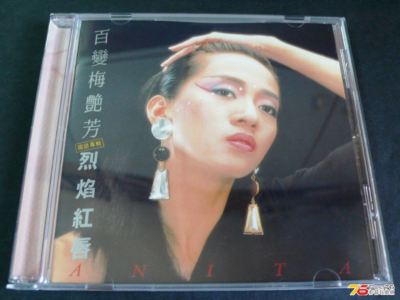 P1050533.JPG