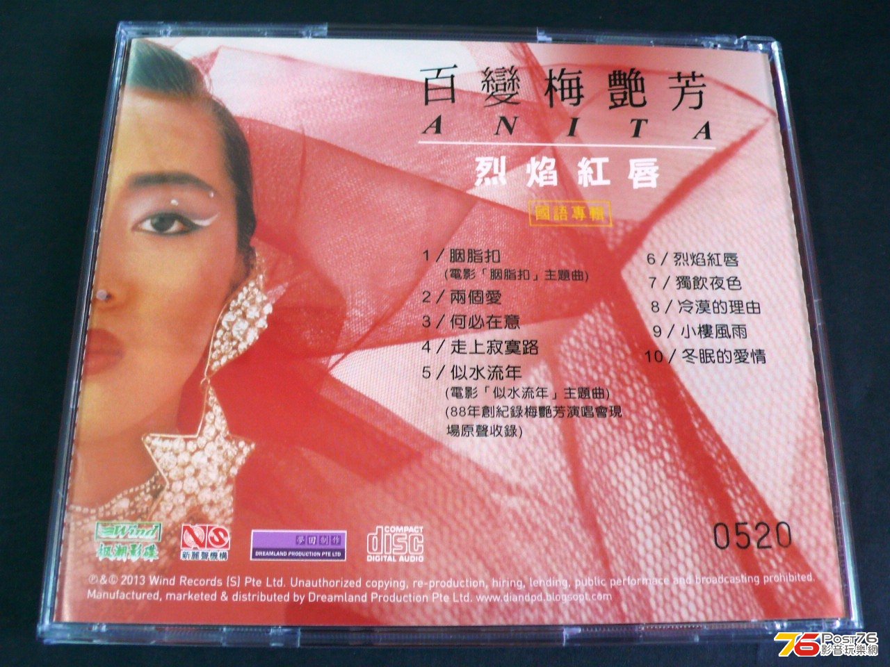 P1050535.JPG