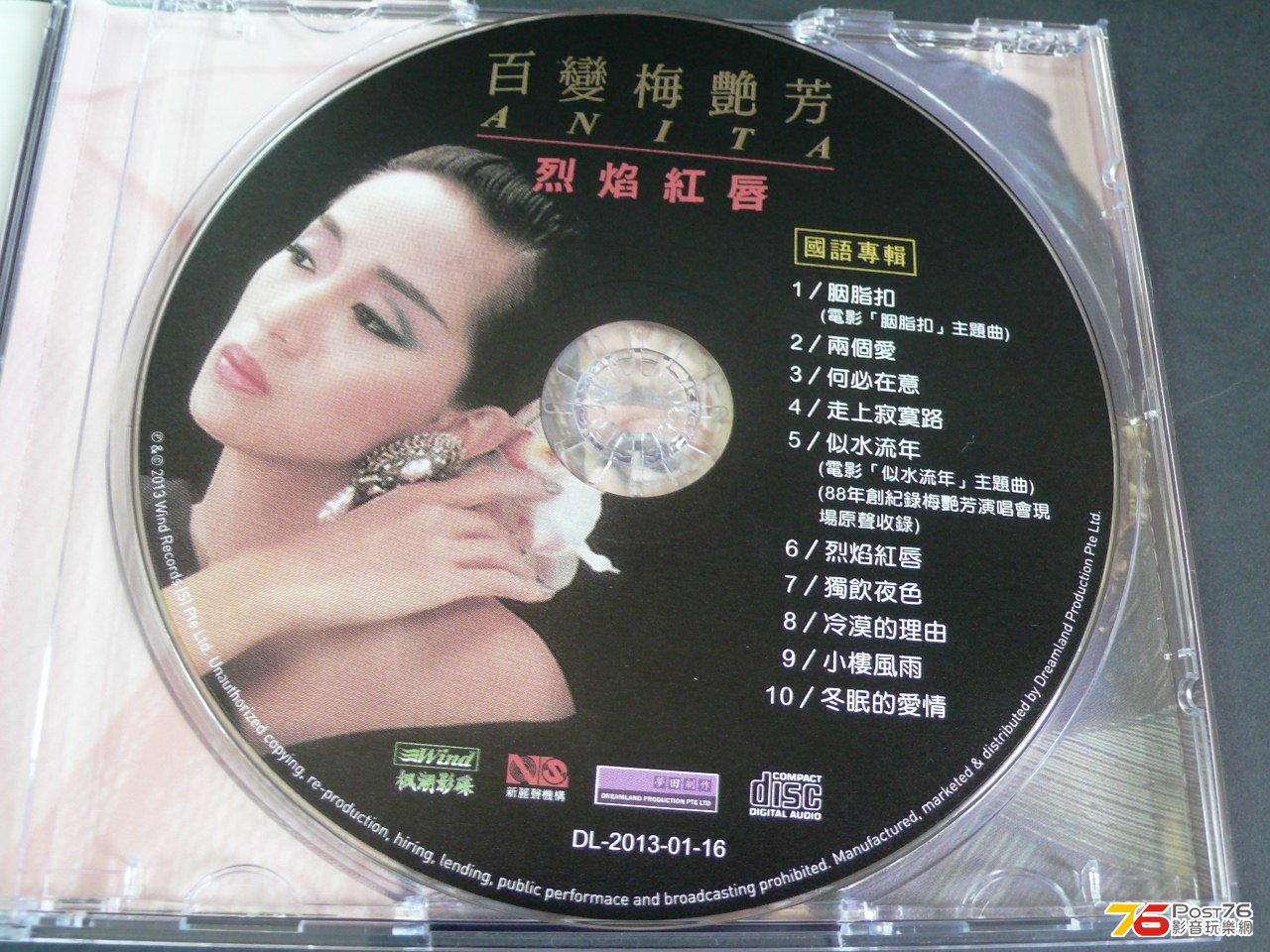 P1050538.JPG