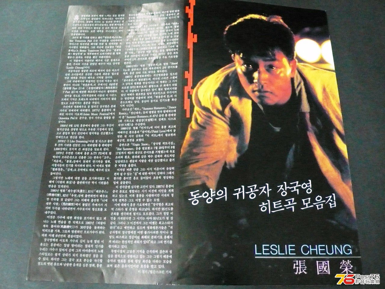 P1050478.JPG