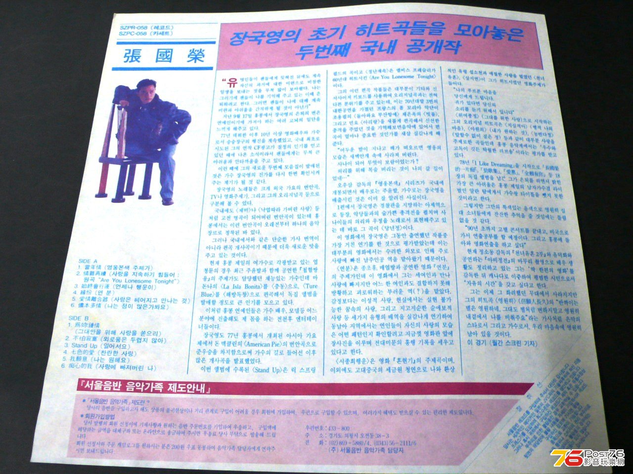 P1050500.JPG