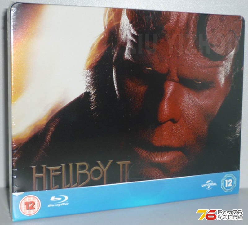 hellboy2BDuk_cover.jpg