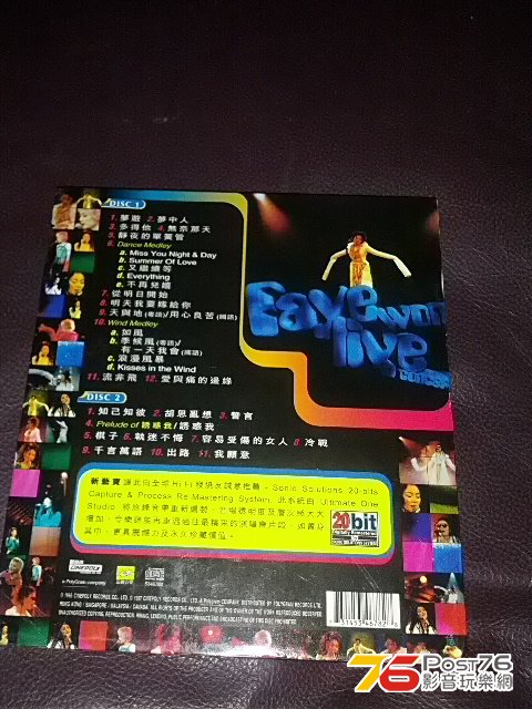 IMG_20130311_123630.jpg