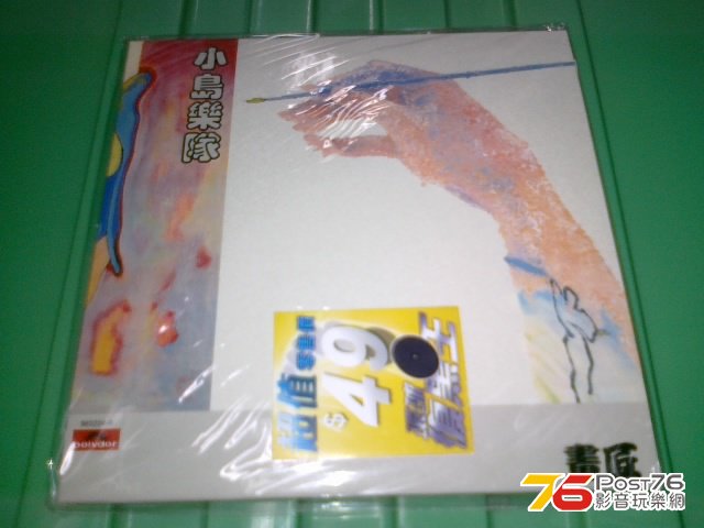 270120132100.jpg