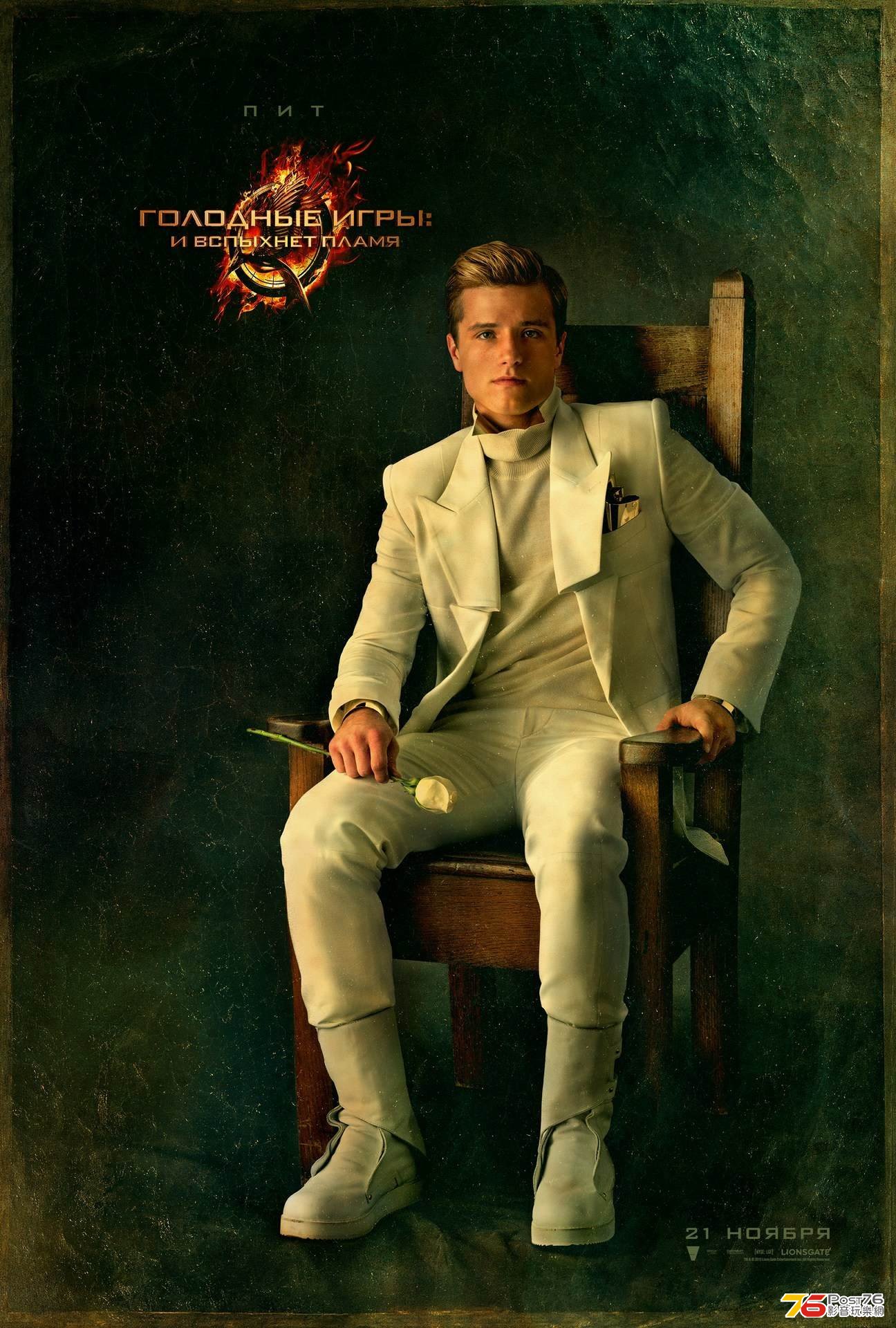 hungergames2_9.jpg