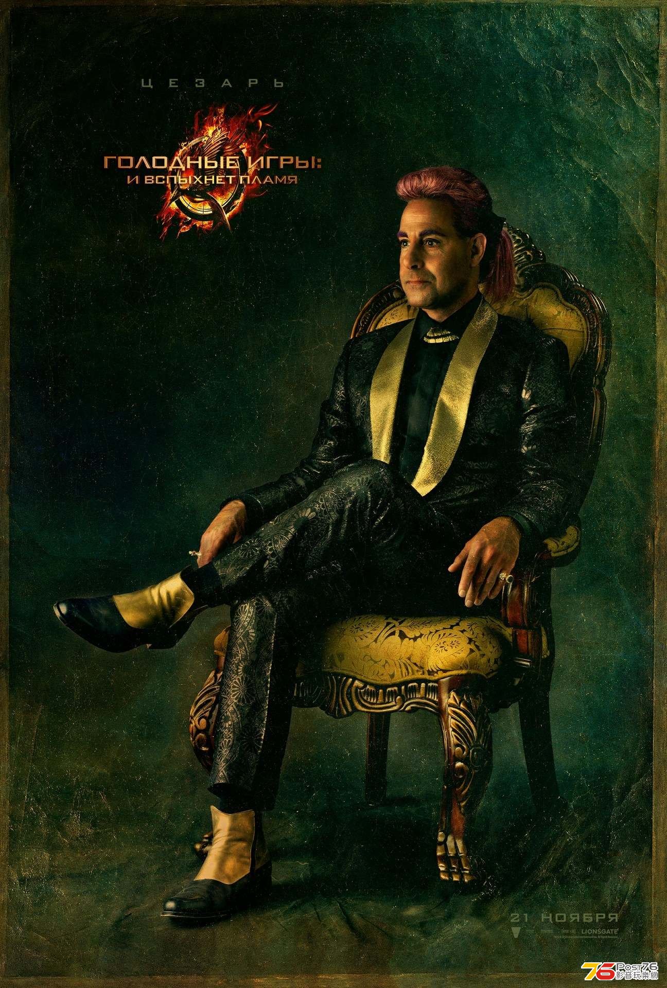 hungergames2_15.jpg
