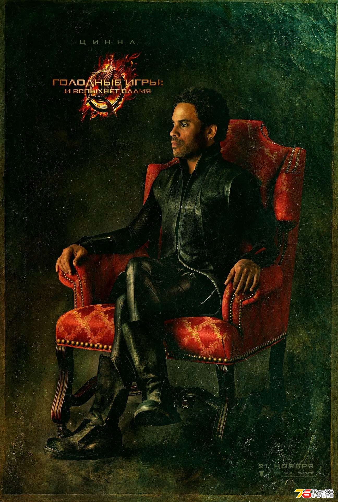 hungergames2_16.jpg