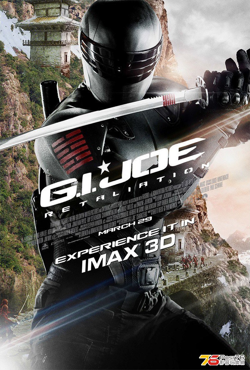 gijoe2_31.jpg